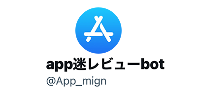 AppStoreMeiReview